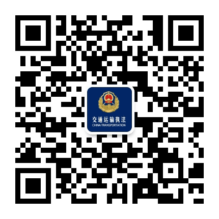 平凉交通执法公众号二维码