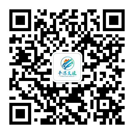 平凉文旅公众号二维码