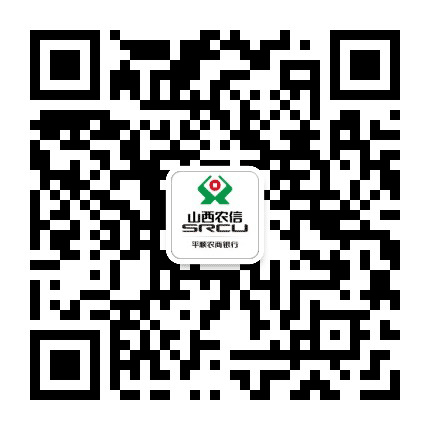 平顺农商银行公众号二维码