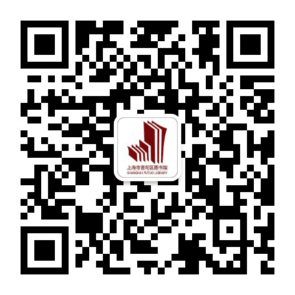 上海市普陀区图书馆公众号二维码