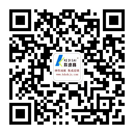 PVC地板仓储物流园公众号二维码