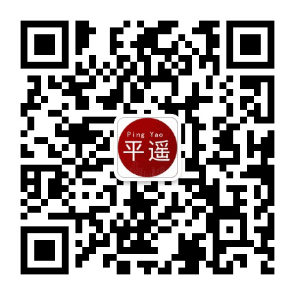 平遥老乡俱乐部公众号二维码