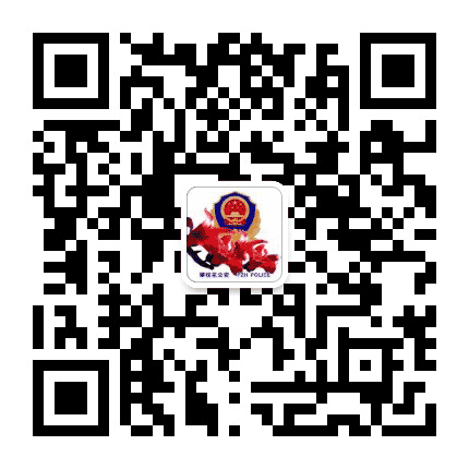 平安攀枝花公众号二维码