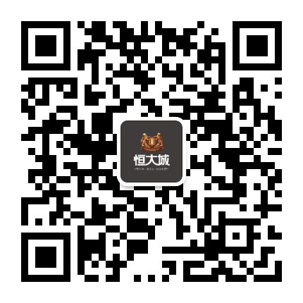 攀枝花恒大城订阅号公众号二维码