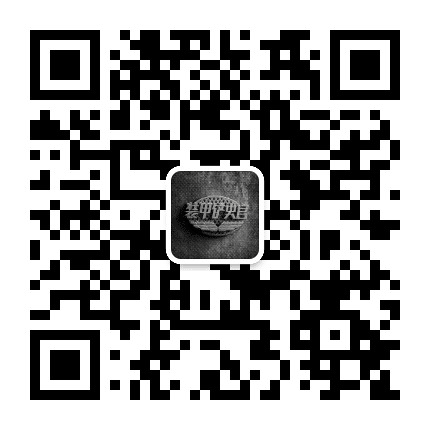 装甲铲史官公众号二维码