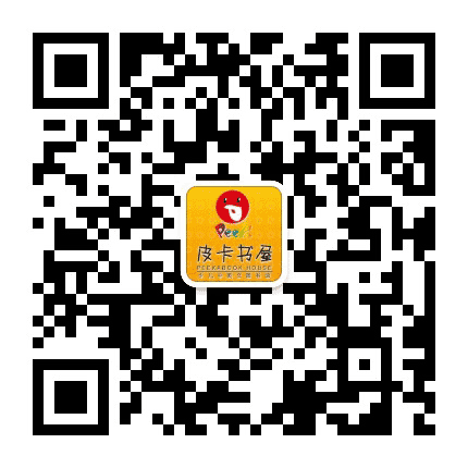 北京市皮卡少儿中英文图书馆公众号二维码