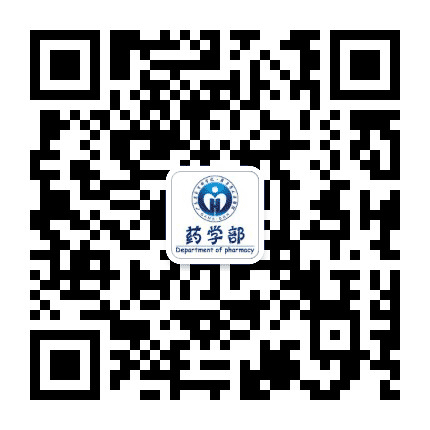 广东省人民医院药学部公众号二维码