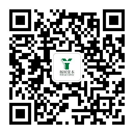 杨树资本集团公众号二维码
