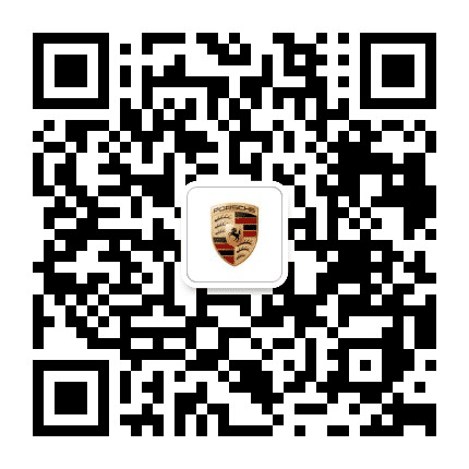 东莞南城保时捷中心公众号二维码