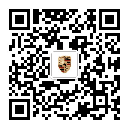 广州天河保时捷中心公众号二维码