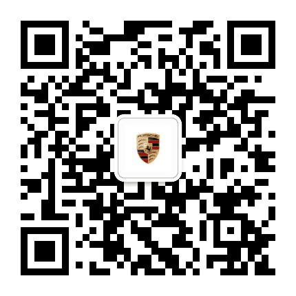 广州番禺保时捷中心公众号二维码