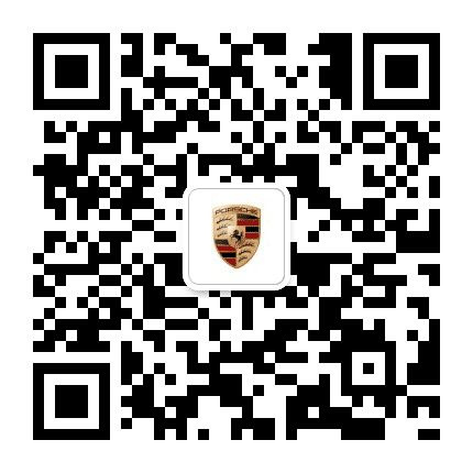 杭州滨江保时捷中心公众号二维码