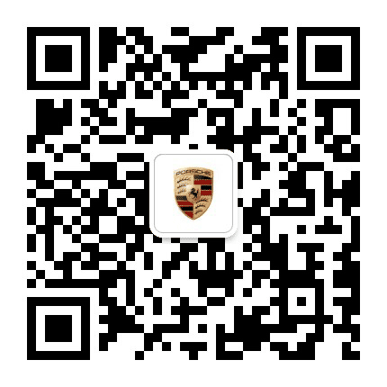 济南历城保时捷中心公众号二维码