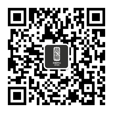 岐伯首之相公众号二维码
