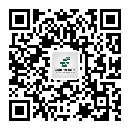 邮储银行阳江市分行公众号二维码