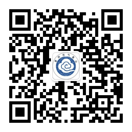 普洱市气象局公众号二维码