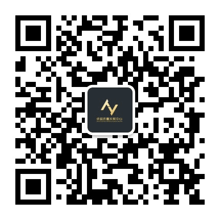 卓越质量发展公众号二维码