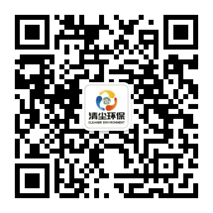 陕西清尘环保公众号二维码