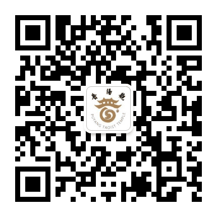 蕲春普阳观公众号二维码