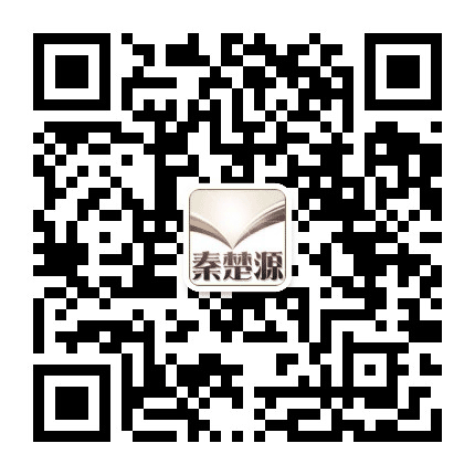 秦楚源亲子社区公众号二维码