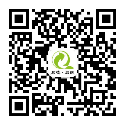 顺德启创公众号二维码