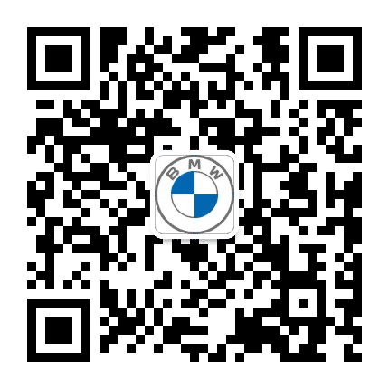 青岛宝宁宝马5S中心公众号二维码