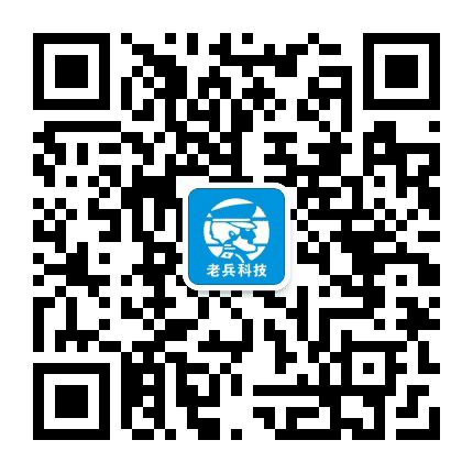 青岛老兵科技公众号二维码
