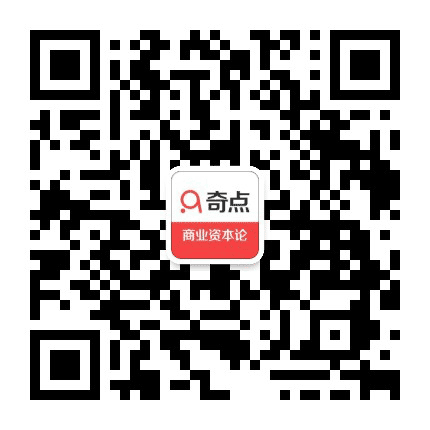 奇点商业资本论公众号二维码