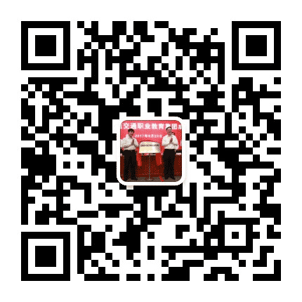 全国城市轨道交通职教集团公众号二维码
