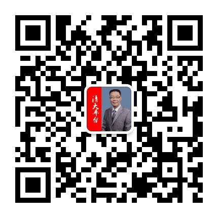 清大平台公众号二维码
