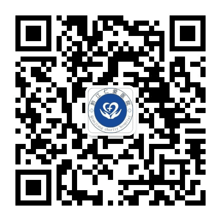 重庆黔江仁爱医院公众号二维码