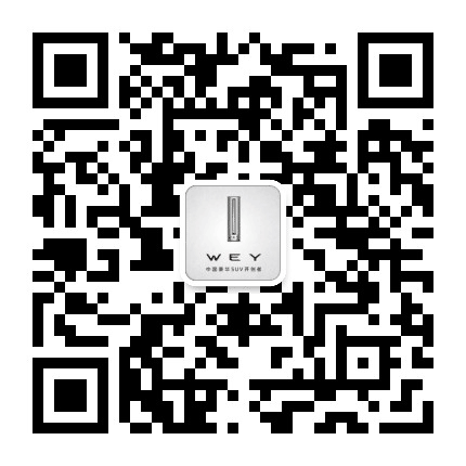 曲靖超达WEY公众号二维码