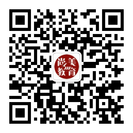 尚美中学公众号二维码