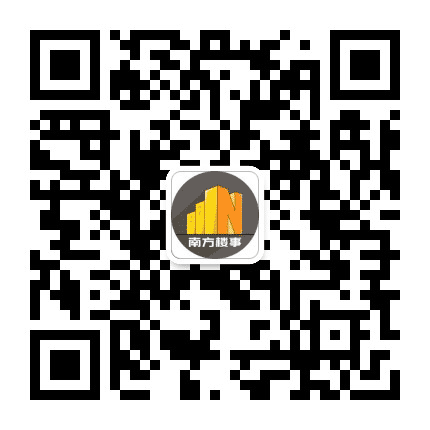 南方楼事公众号二维码