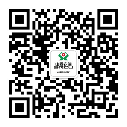 沁源农商银行多彩金融公众号二维码