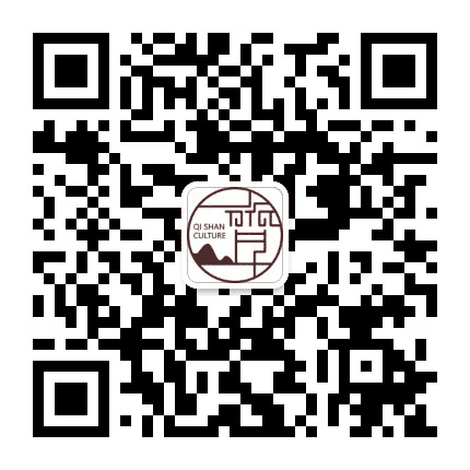 齐山易经风水公众号二维码