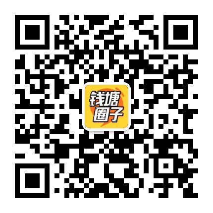 钱塘圈子公众号二维码