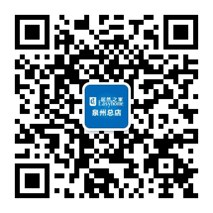 泉州居然之家洛江店公众号二维码