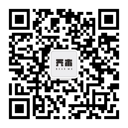 乔木设计空间公众号二维码