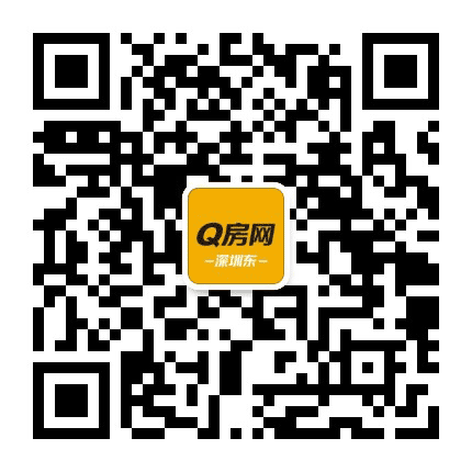 Q房网深圳东公众号二维码