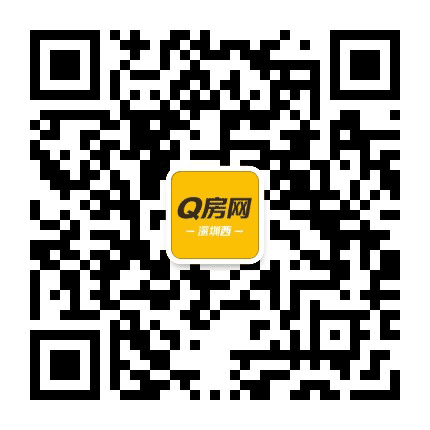 Q房网深圳西公众号二维码
