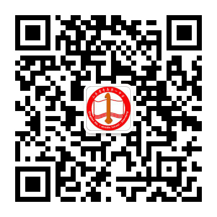 青岛一中公众号二维码