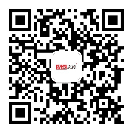 清远态度公众号二维码