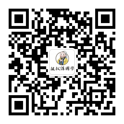 琴悦书院公众号二维码