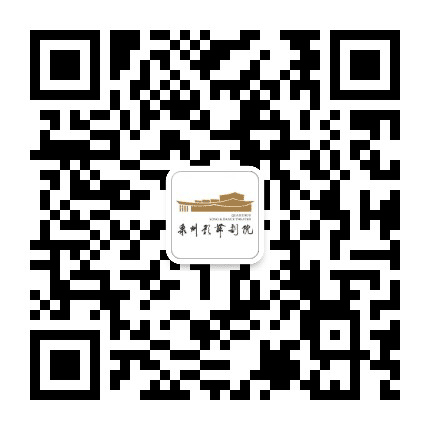 福建省泉州歌舞剧团公众号二维码