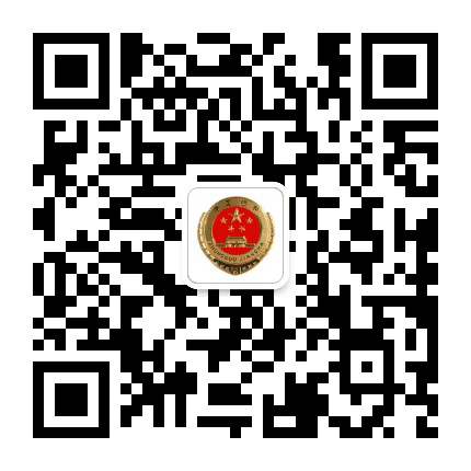 荣昌检察公众号二维码