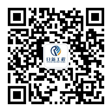 日新自动化工程公众号二维码