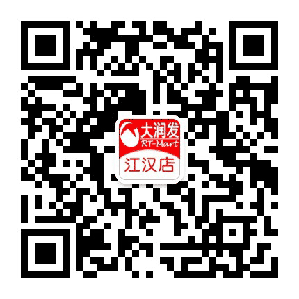 rtmart江汉店公众号二维码