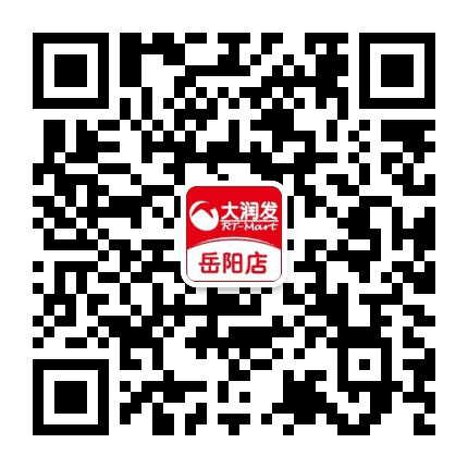 RTMART岳阳店公众号二维码