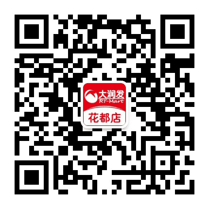 大润发花都店公众号二维码